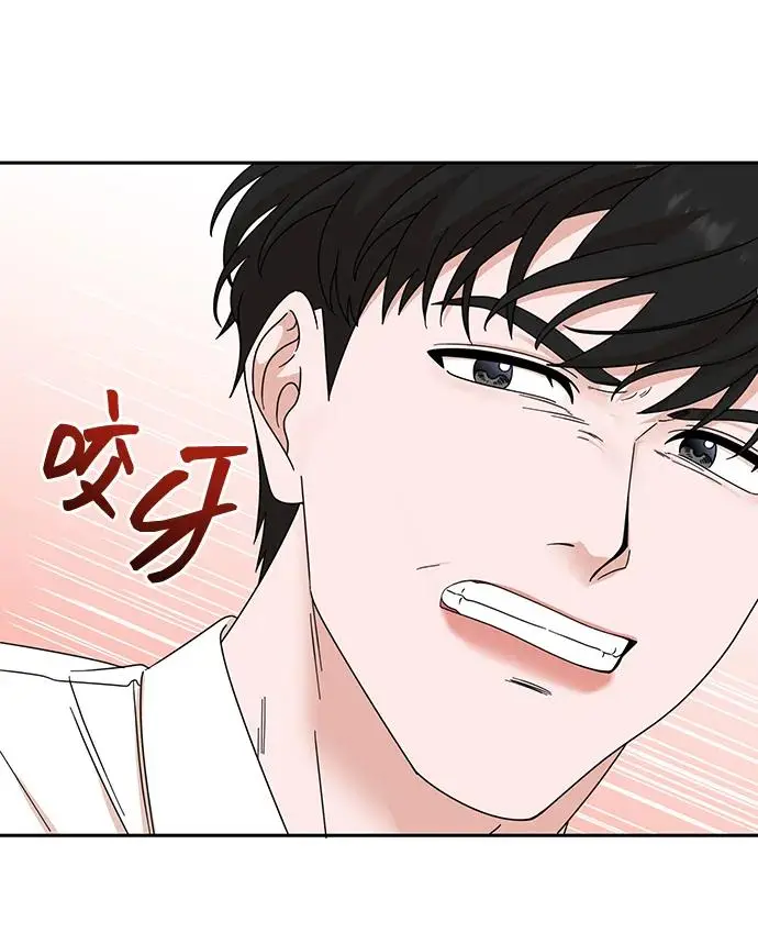 第68话 第19页