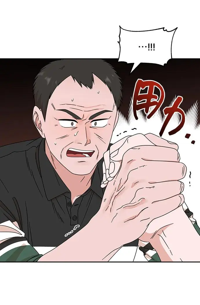 第68话 第20页