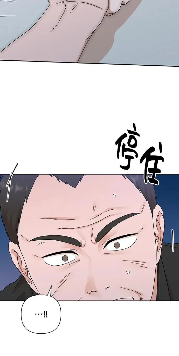 第68话 第24页