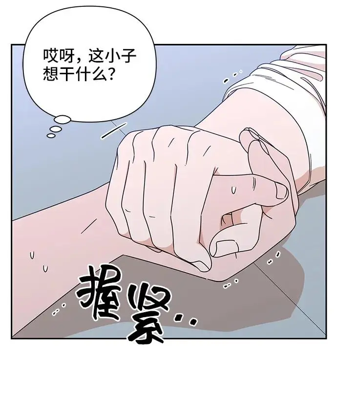第68话 第25页