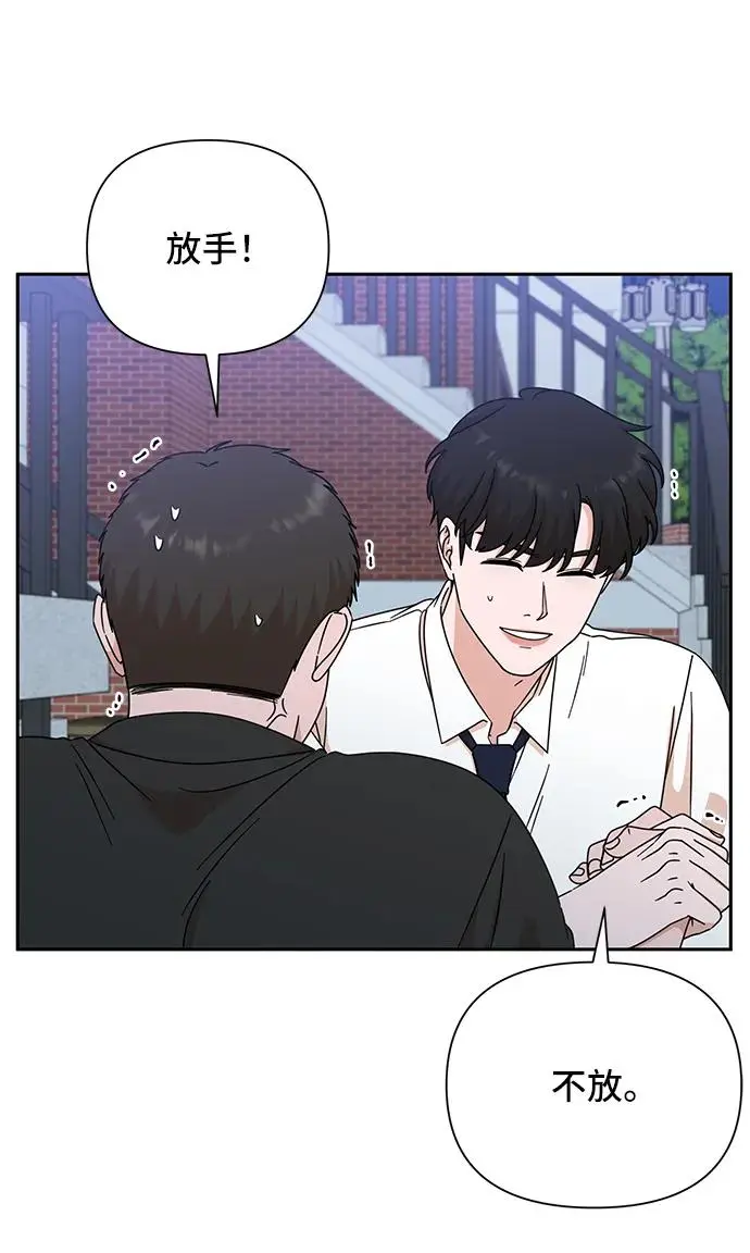 第68话 第26页
