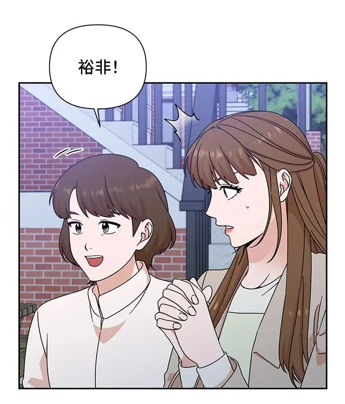第68话 第27页