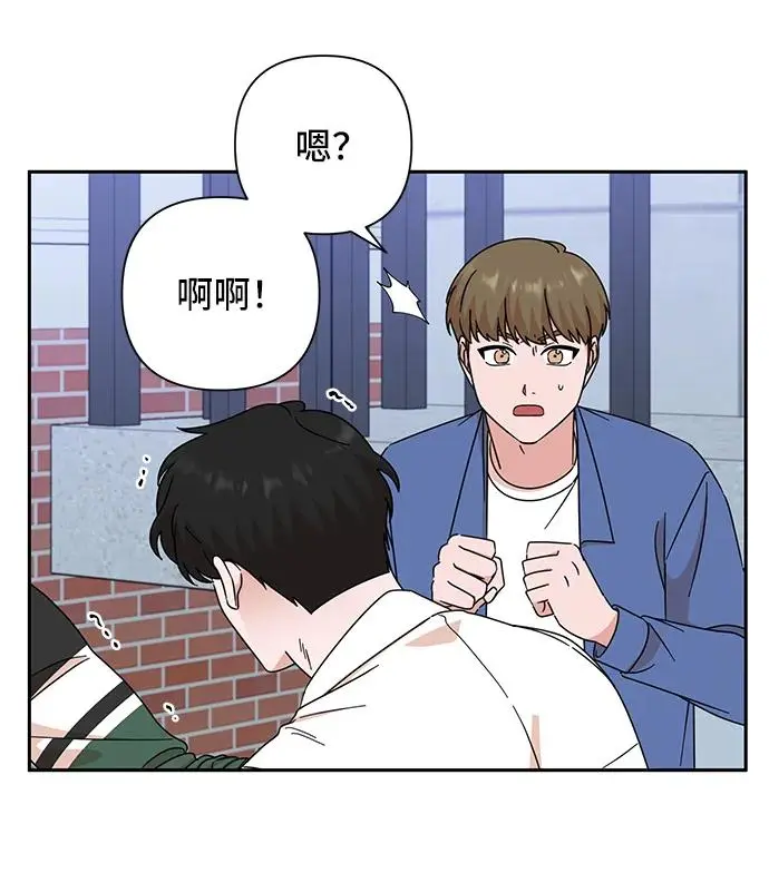 第68话 第28页