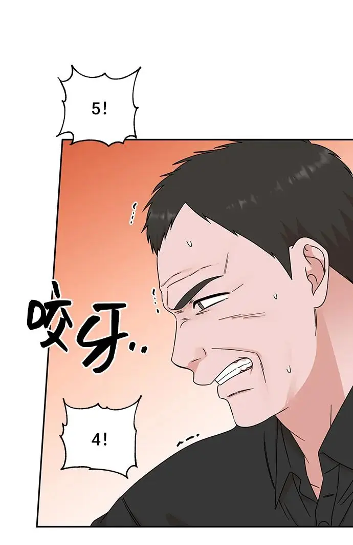 第68话 第29页