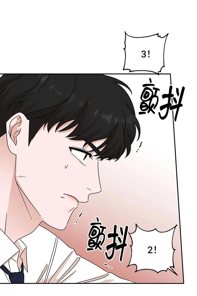 第68话 第30页