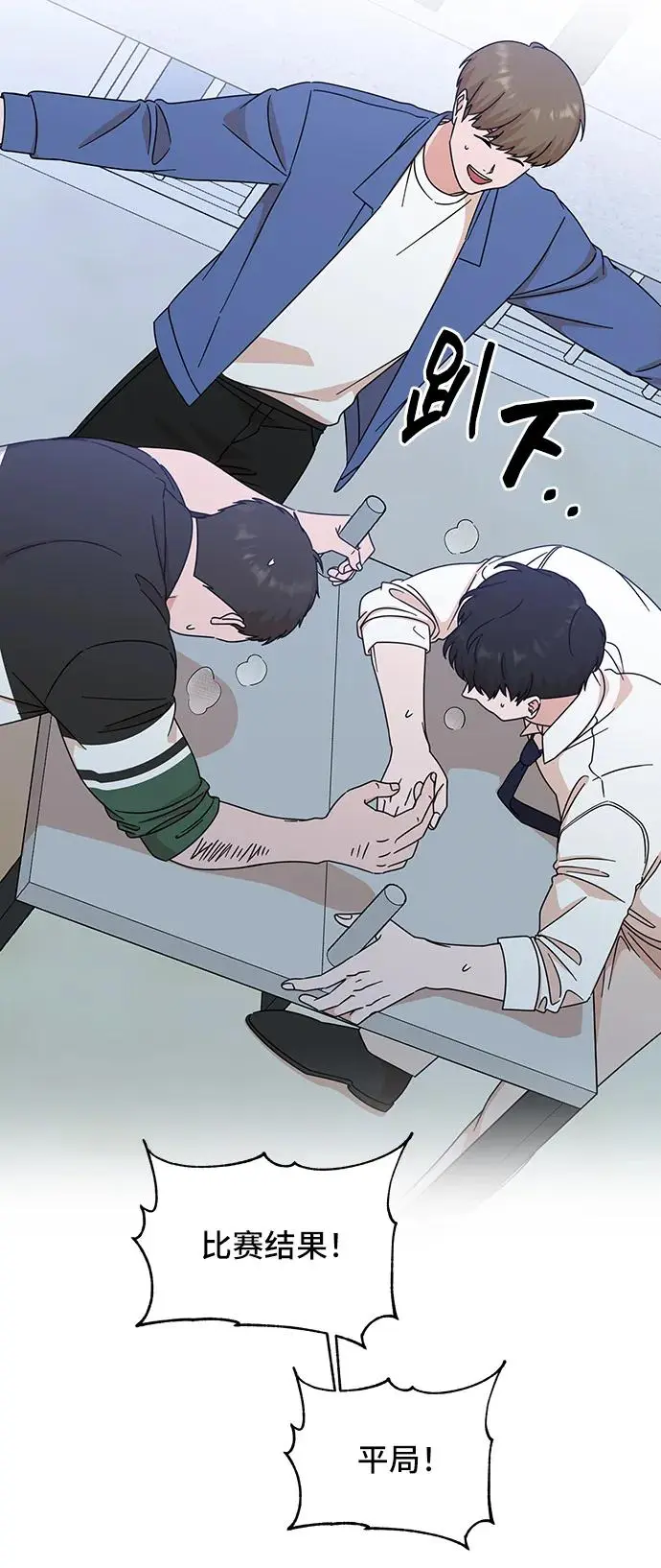 第68话 第32页