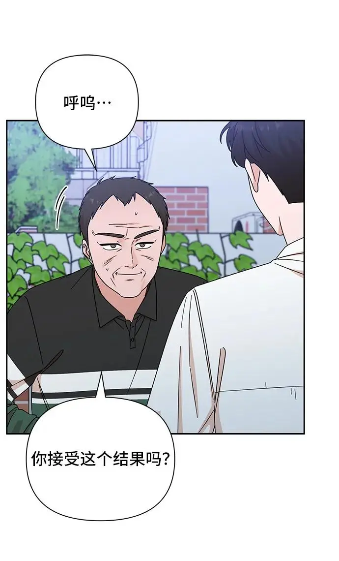 第68话 第33页