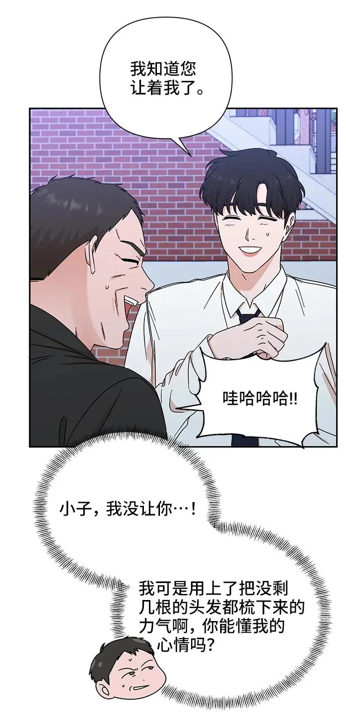 第68话 第34页