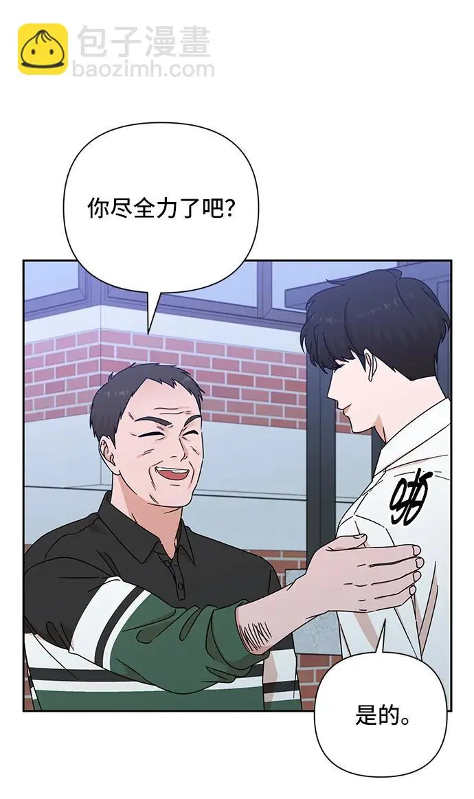第68话 第35页