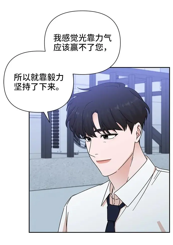 第68话 第36页