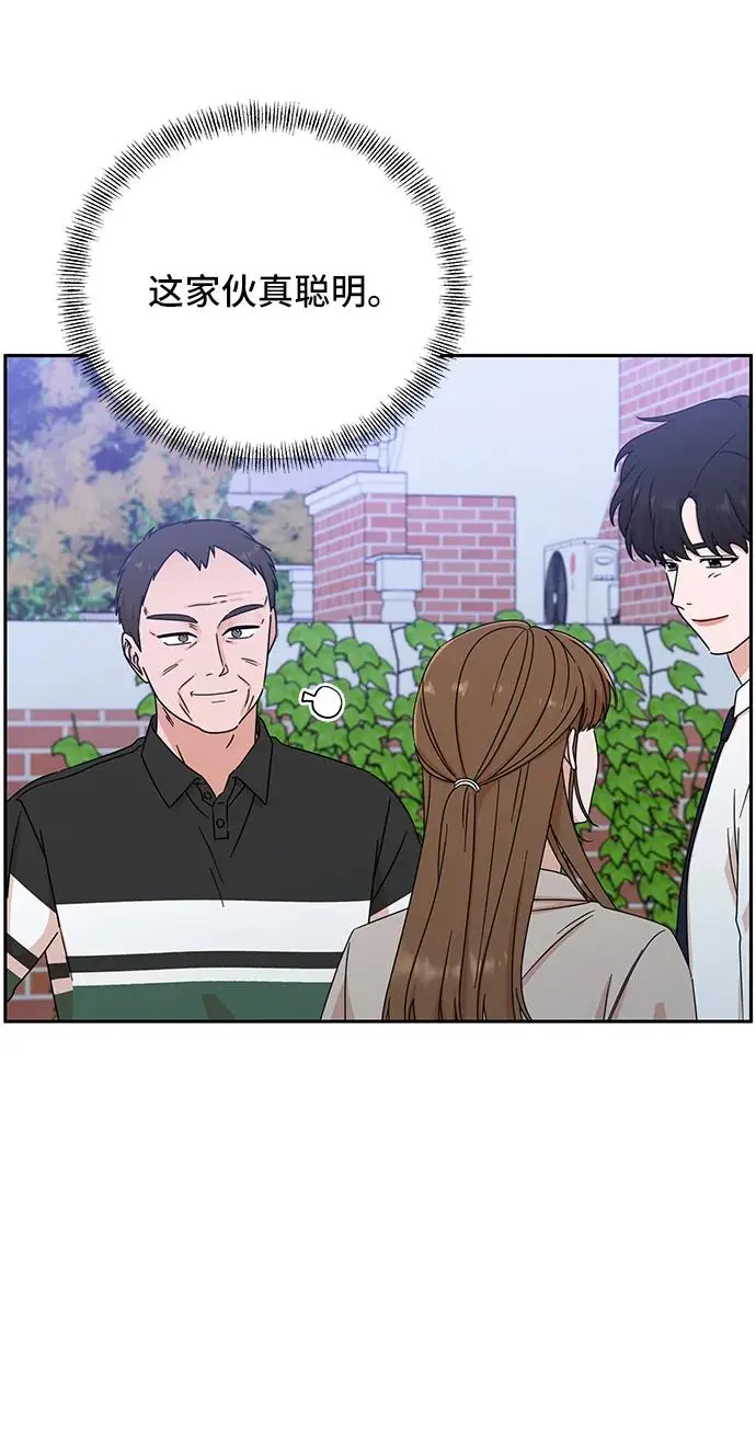 第68话 第37页
