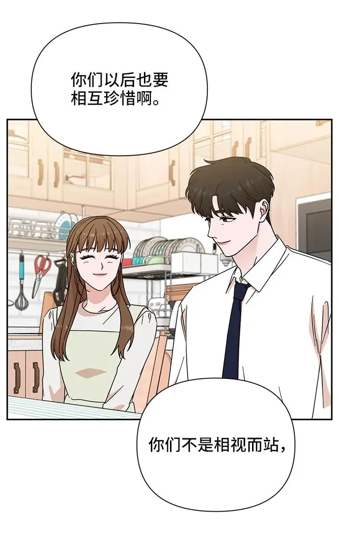 第68话 第40页