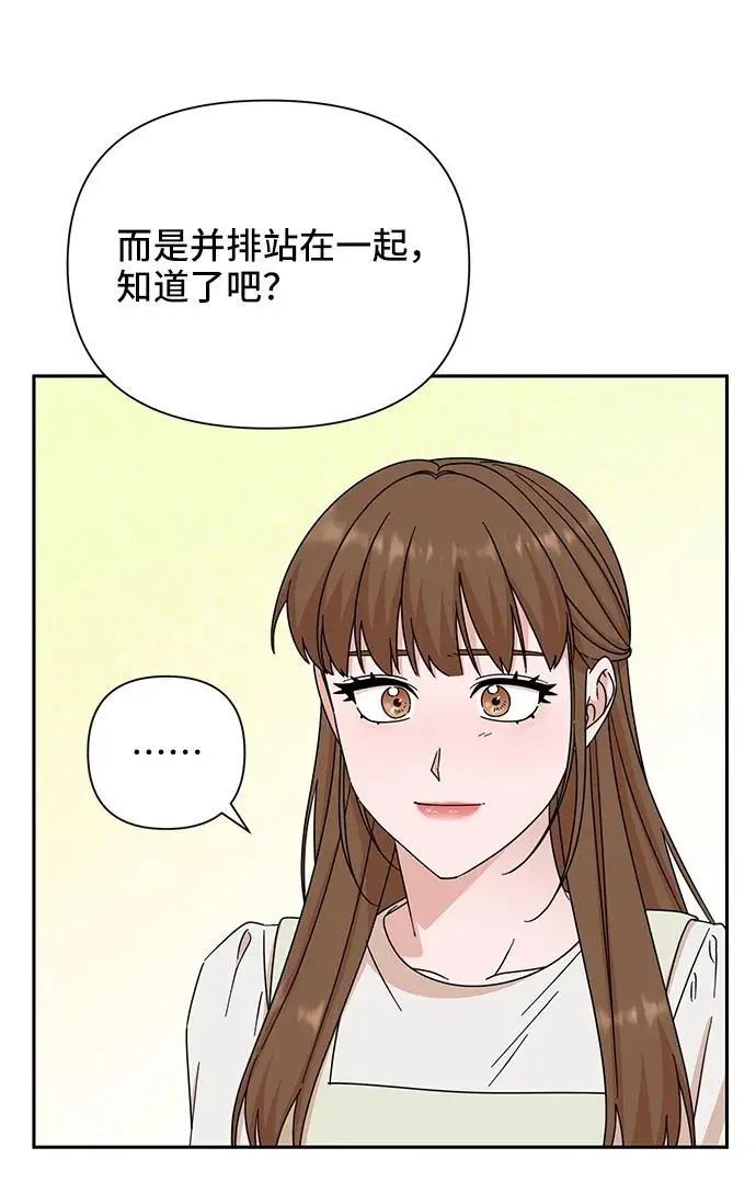 第68话 第41页