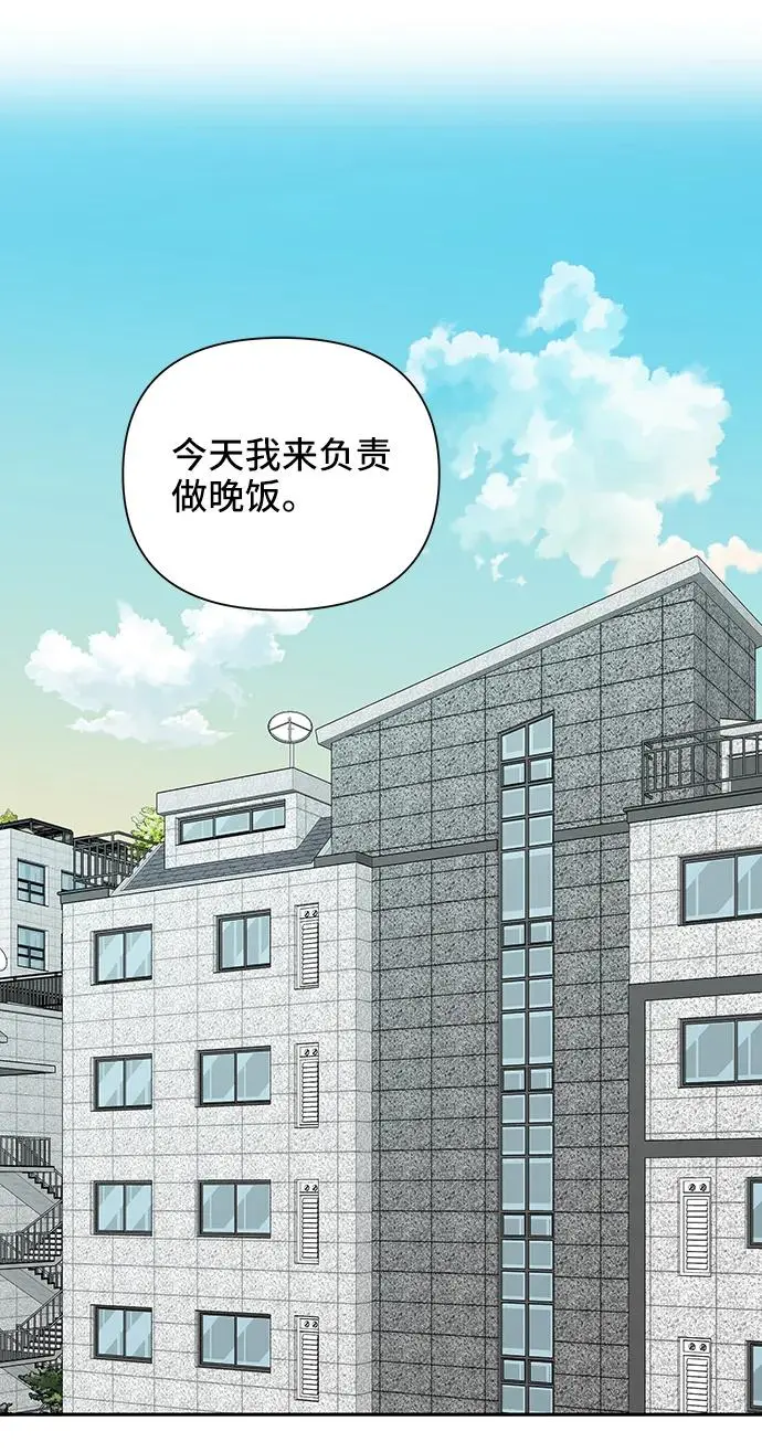 第68话 第46页