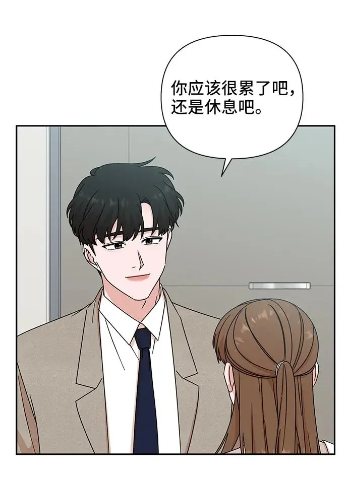 第68话 第47页