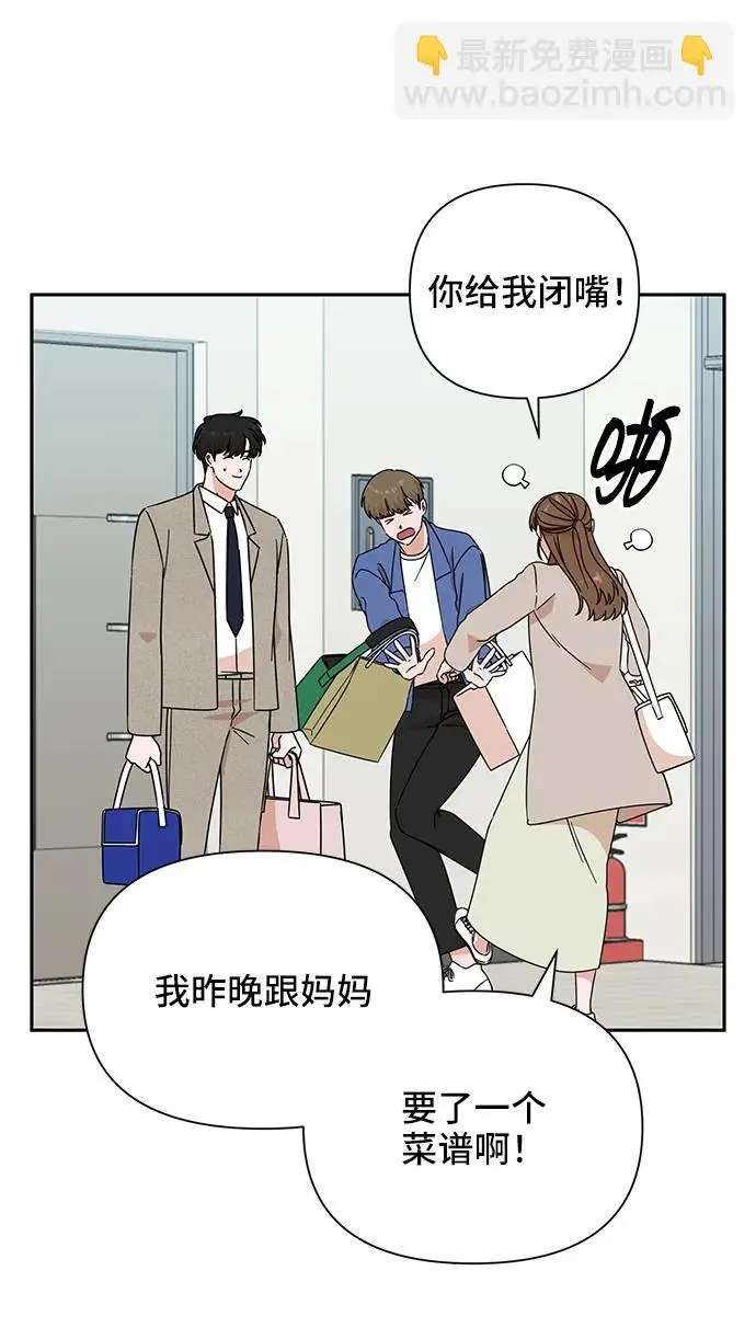 第68话 第49页
