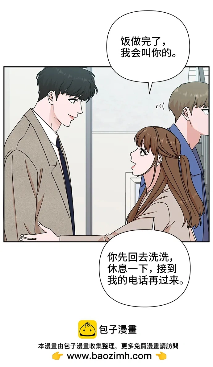 第68话 第50页