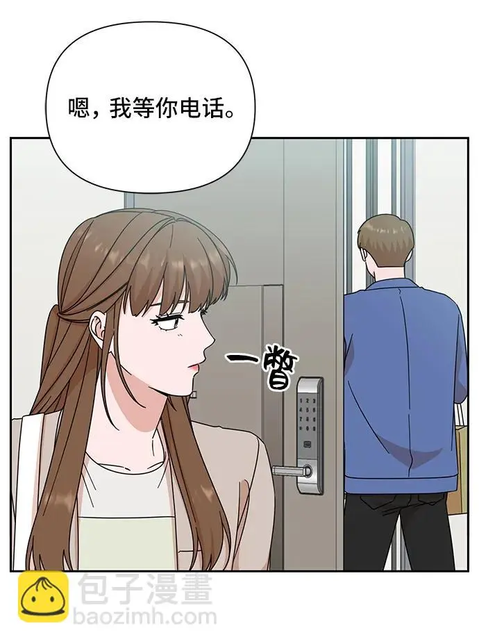 第68话 第51页