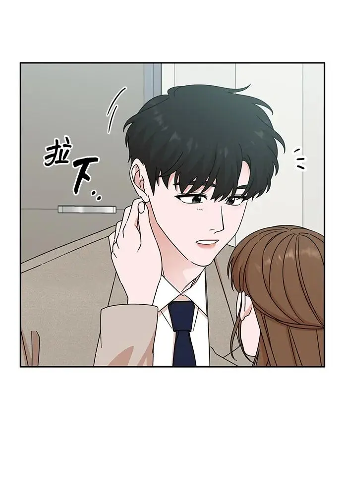 第68话 第52页