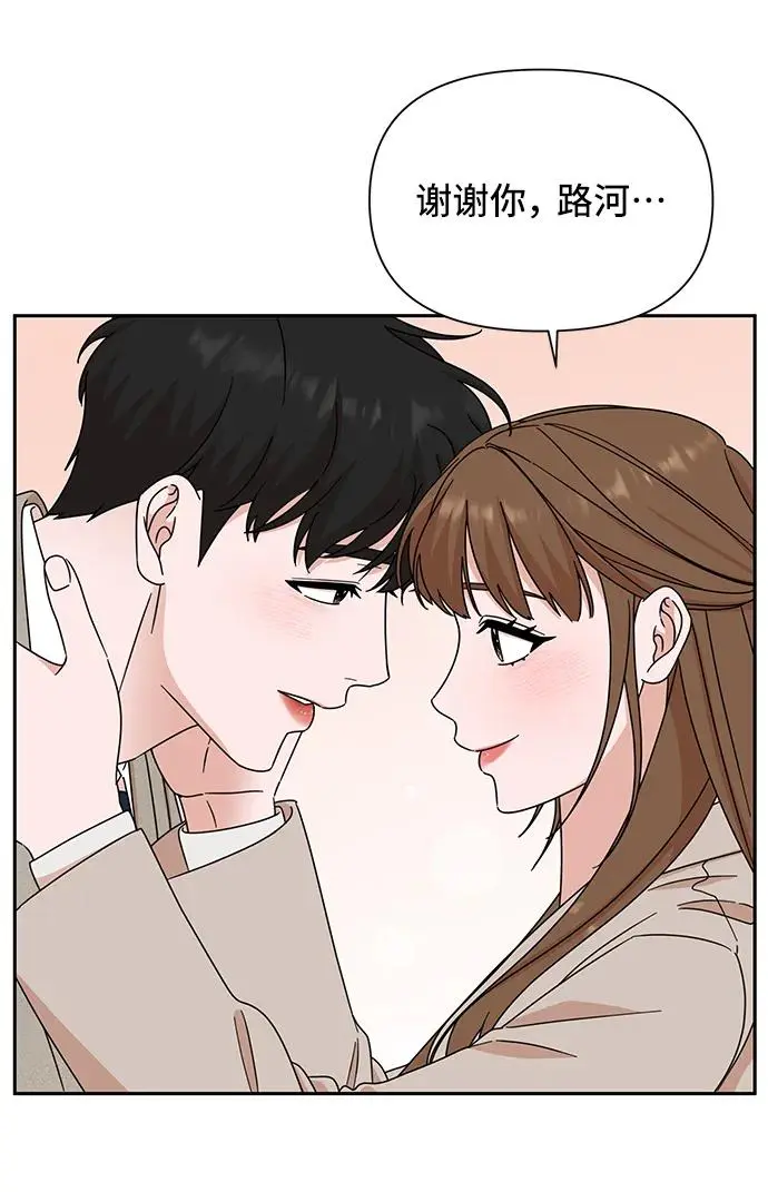 第68话 第54页