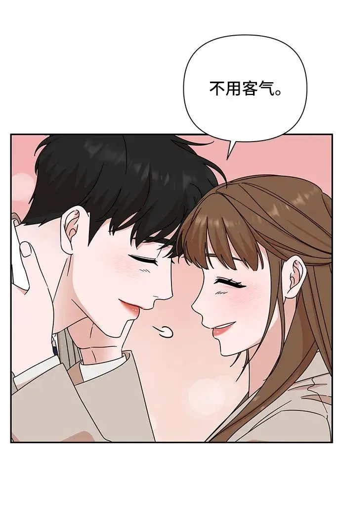 第68话 第55页