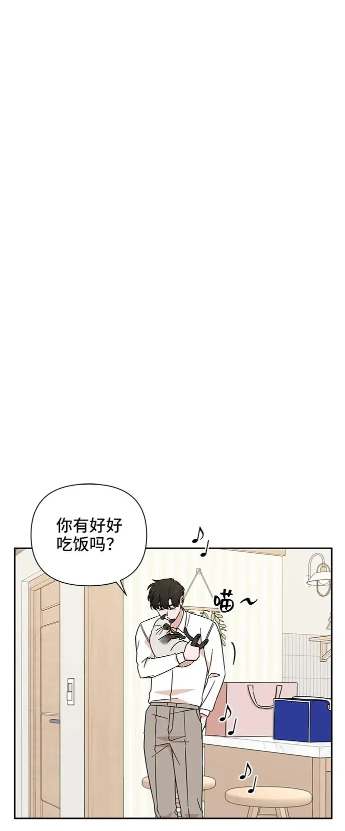 第68话 第57页