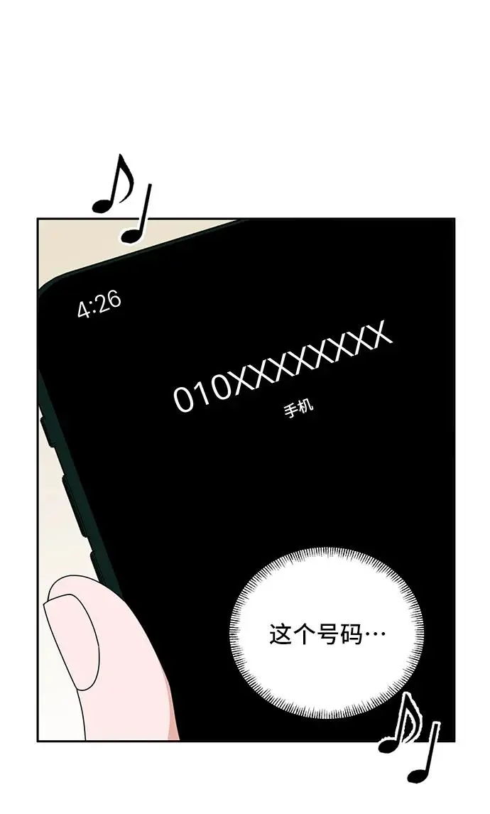 第68话 第59页