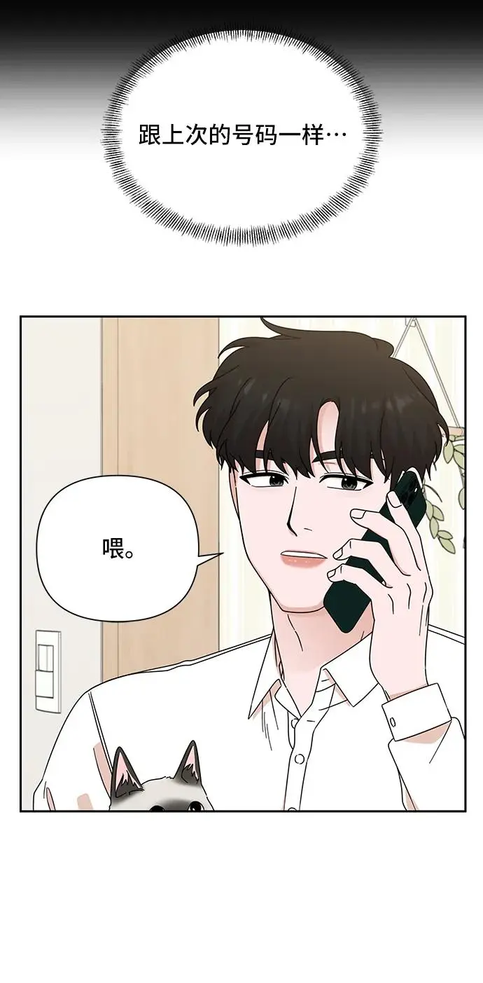 第68话 第62页