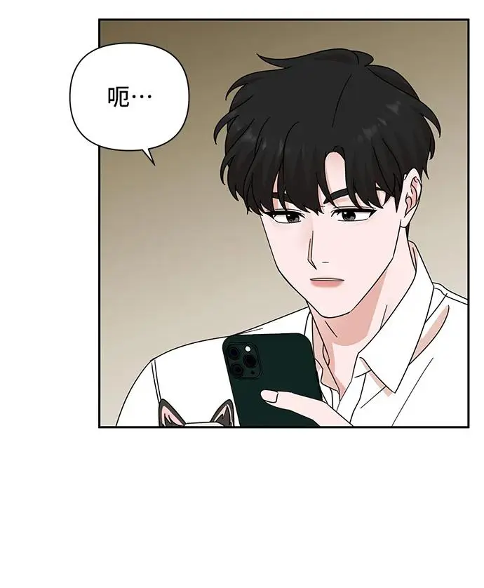 第68话 第64页