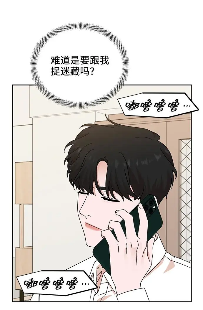 第68话 第66页