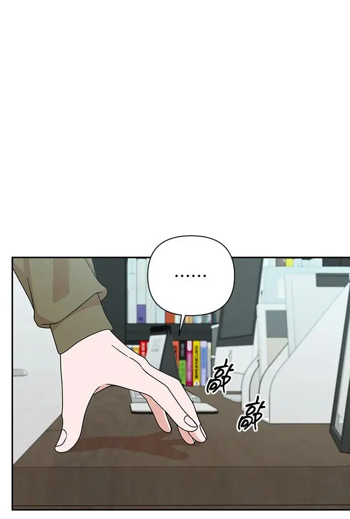 第68话 第69页