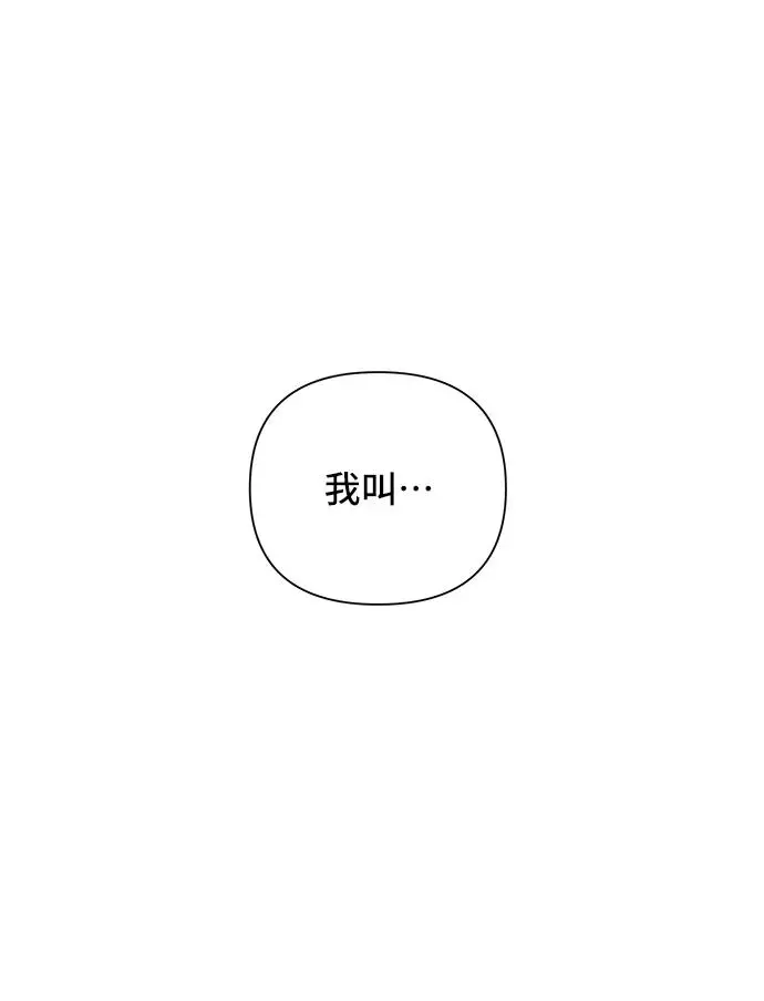 第68话 第71页