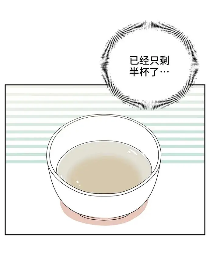第67话 第16页