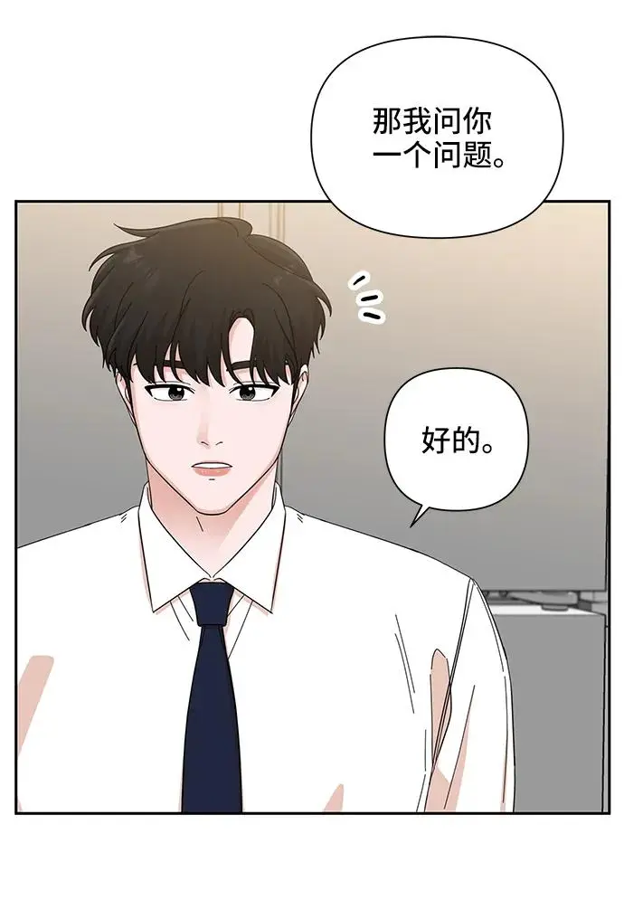 第67话 第17页