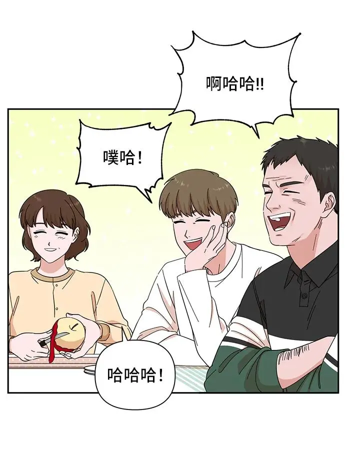 第67话 第22页