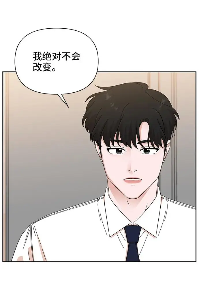 第67话 第29页