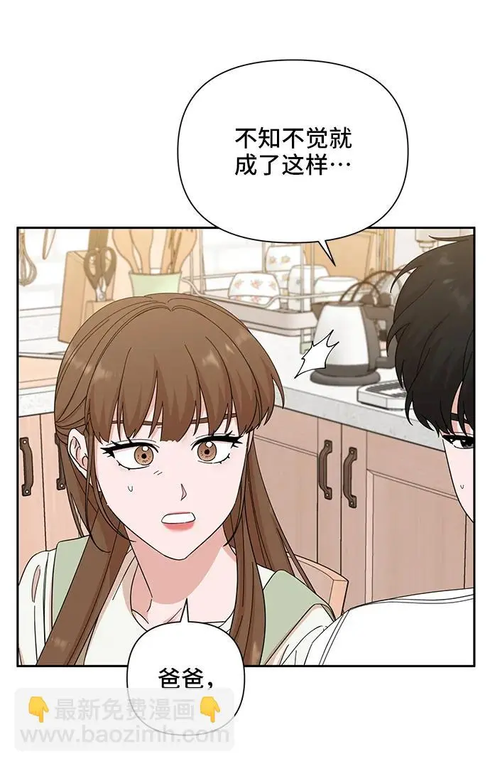第67话 第35页