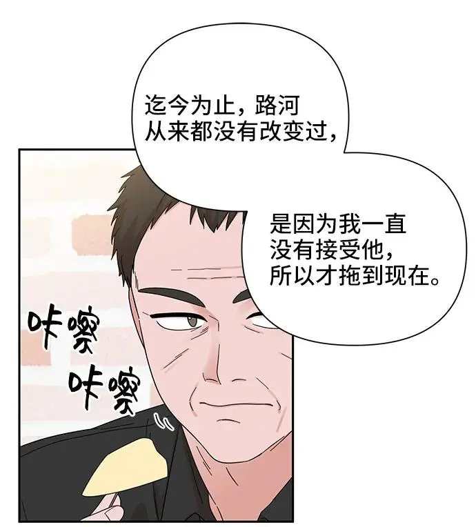 第67话 第37页