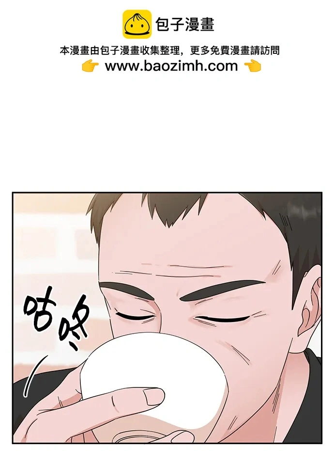 第67话 第42页