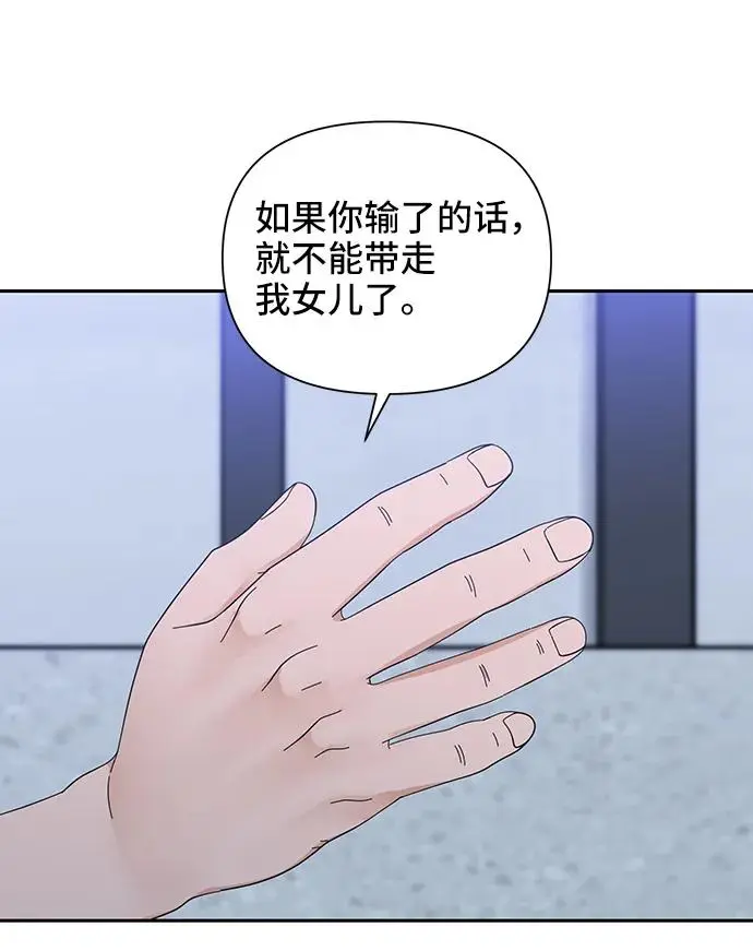 第67话 第65页