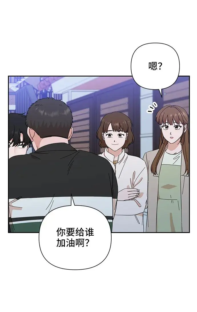 第67话 第70页