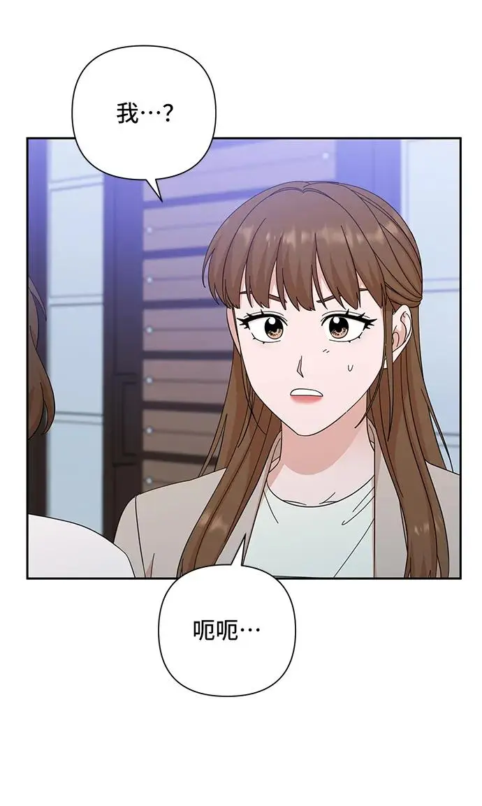 第67话 第71页