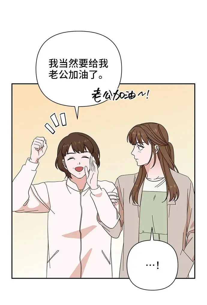第67话 第73页
