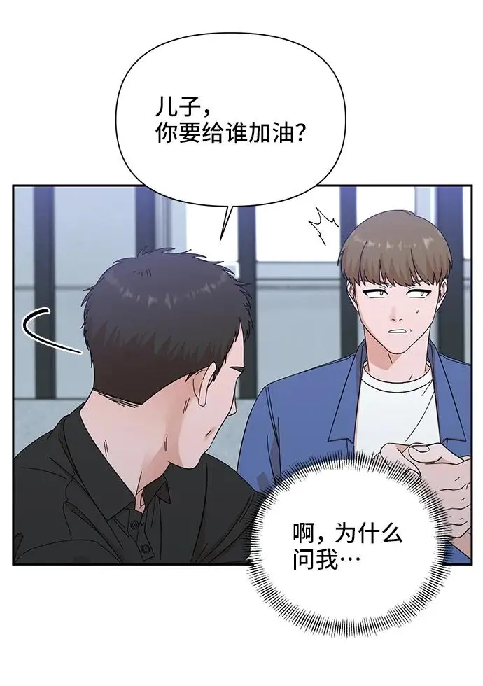 第67话 第75页
