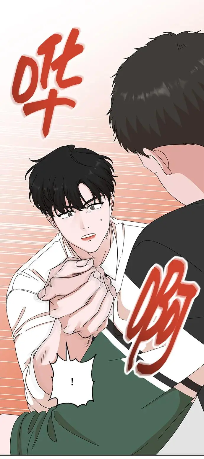 第67话 第79页
