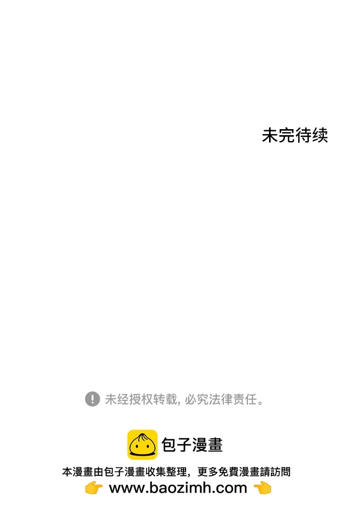 第67话 第80页