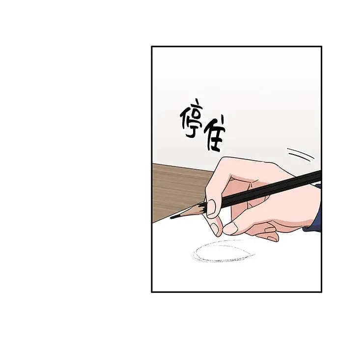 第66话 第3页
