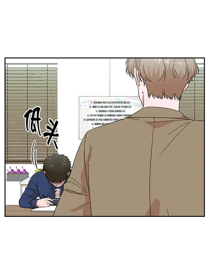 第66话 第6页