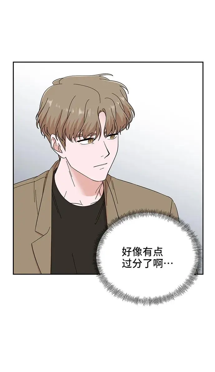 第66话 第7页