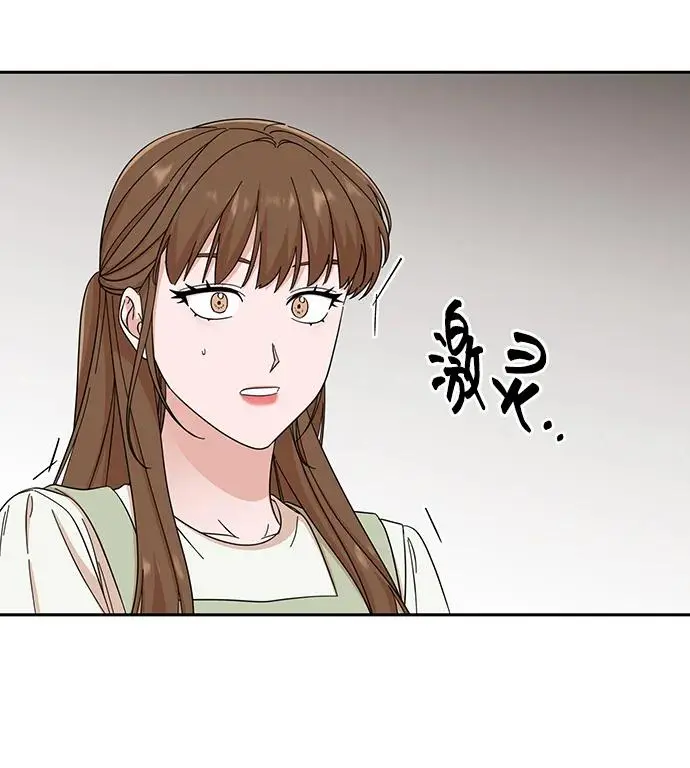 第66话 第16页